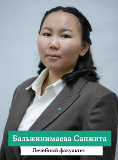 Бальжинимаева анжита.jpg
