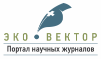 Eco-Vector логотип рус (портал науч журн) (5) (1).png