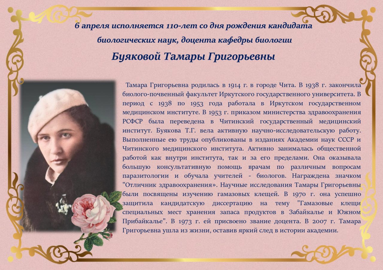 Буякова_page-0001.jpg