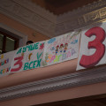 5N7A9343.jpg