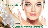 9 сентября.jpg