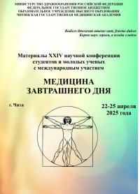 обложка.jpg