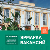 ярмарка-вк.jpg