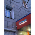 Фото4.jpg