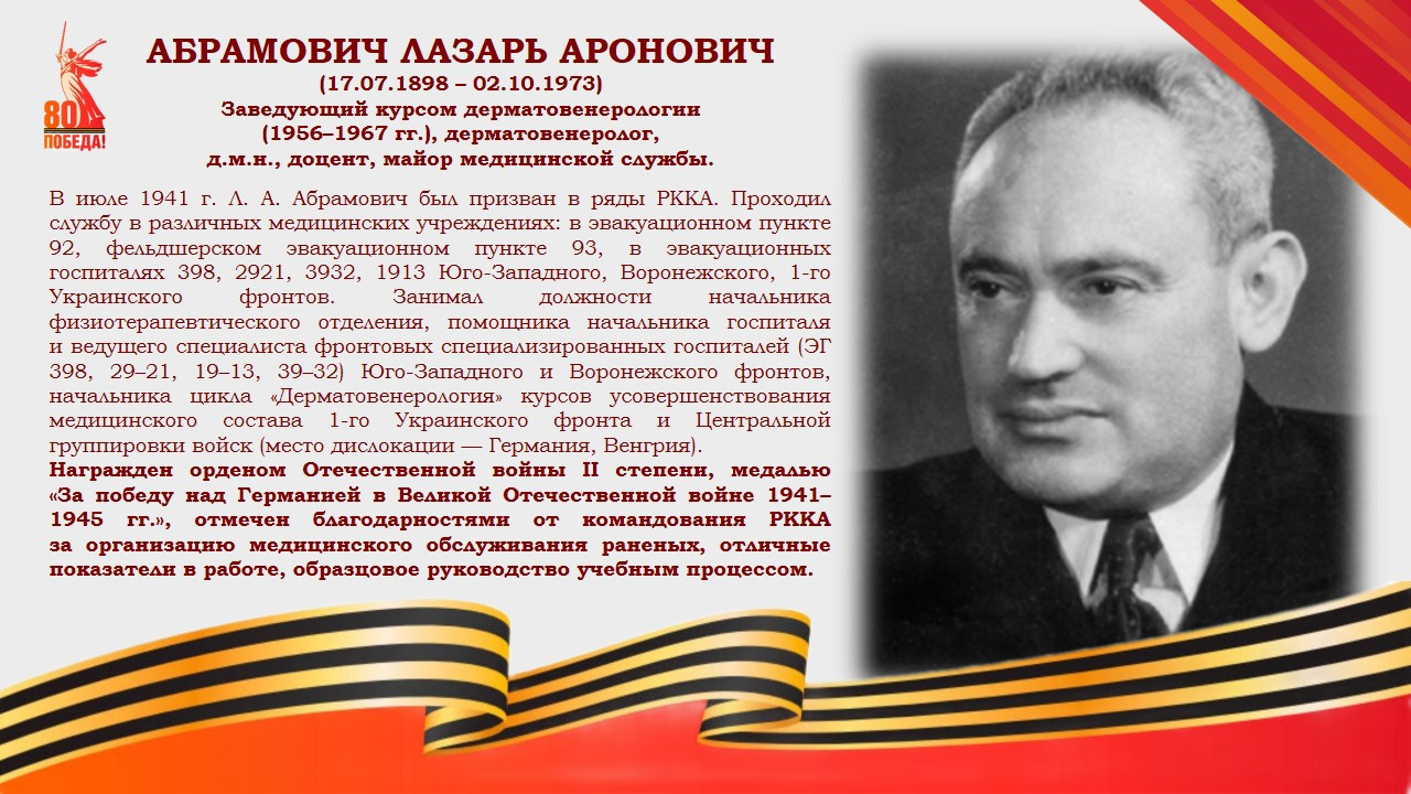 Слайд5.JPG