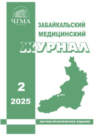 ОБЛОЖКА ЗМЖ№2_page-0001.jpg