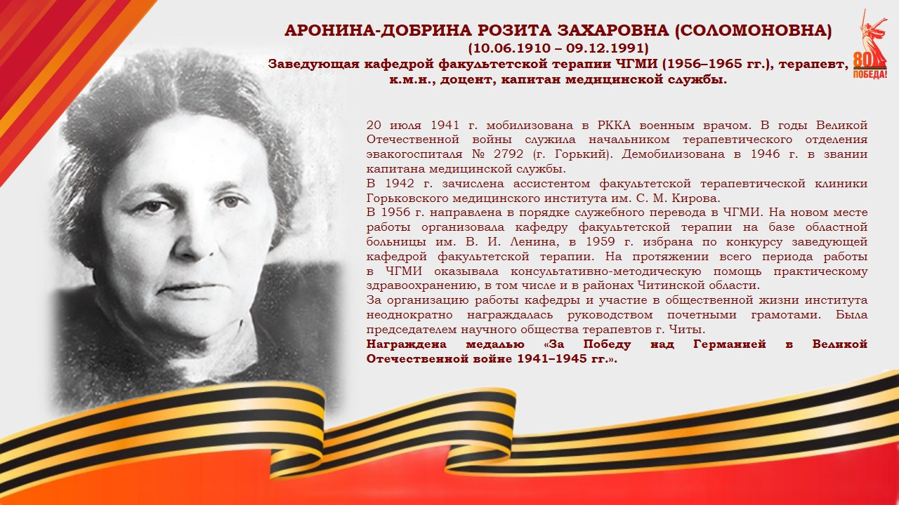 Слайд6.JPG