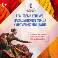 2602_Конкурс_K.png