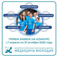 ПРИЕМ ЗАЯВОК с 1 марта по 31 октября 1440х1440.png
