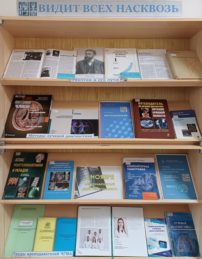 Выставка в шкафу.jpg