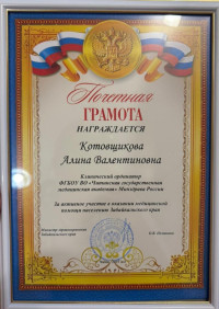 Фото на сайт.jpg