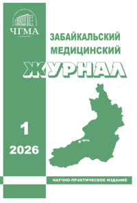 ОБЛОЖКА ЗМЖ_1_2026_page-0001.jpg