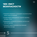 cards rabota s istochnikami5.jpg