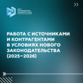 cards rabota s istochnikami.jpg