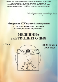 ОБЛОЖКА.png