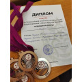 медали.jpg