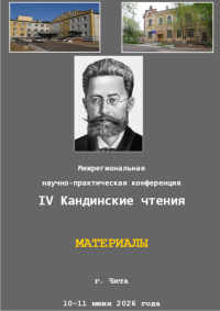 Обложка.png