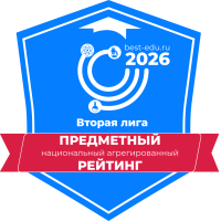 pnar_2league (2).png