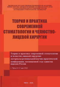 ОБЛОЖКА НА СБОРНИК.png