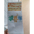 IMG_20260713_231229.png