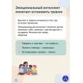IMG_20260702_102557.png