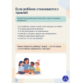 IMG_20260702_102531.png