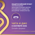 Banner_Sh-ROAG26_1080х1080_12.png