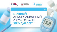 Дибает.webp