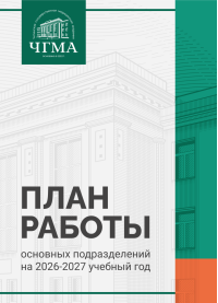 обложка.png