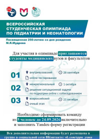 Постер.jpg