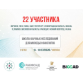 изображение_2026-09-29_121131406.png