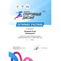 VIs9-65oQAESgfXX3PVcCuJ67ztbZ3dKCbenJD8AE5_31f6veRQoXOWcJezqiqTFYnXW_fGAoFHUEE_b_sMWnxa9.jpg