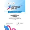 AiKAjED5tGwe7iOHMZul6si9A2gUVqSZCCpeXWq-MTQAVXJaVtjPSZzkC1ZIEk1PFbTMZA1VlAYAsLpxj8tPX9a0.jpg