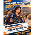 изображение_2026-10-07_095623968.png