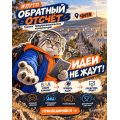 изображение_2026-10-07_095649793.png
