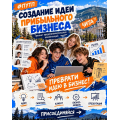 изображение_2026-10-07_095634686.png