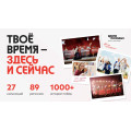 время.webp